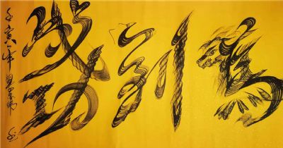 梁忠伟 副主席 作品 8